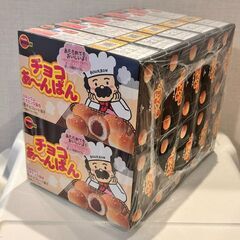 ブルボン　チョコあ～んぱん（10箱セット／個包装スナック菓子）の画像