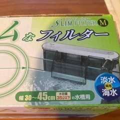 水槽用　GEXろ過フィルター新品の画像