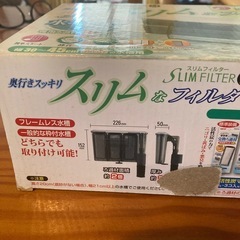 水槽用　GEXろ過フィルター新品の画像