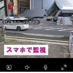    新品【２方向 デュアル 防犯カメラ】ワイヤレス セキュリティーカメラ ナイトビジョン モーションデテクション パントゥィル 双方向通話 WiFi 接続の画像