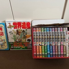 [無料お譲り] まんが日本の歴史他