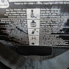 deuter　キッドコンフォート2（背負子）の画像