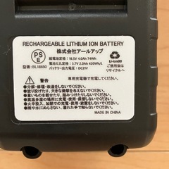 草刈り機 充電式 新しいアップグレードブラシレスモーター 4000mAh大容量バッテリー2個搭載 電動草刈機 チップソー径255mm 取扱説明書付き　新品未使用 　　の画像