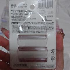 新品未開封 推し活グッズ 13個の画像