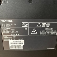 ゲームのモニター　TOSHIBA 32型テレビ　の画像