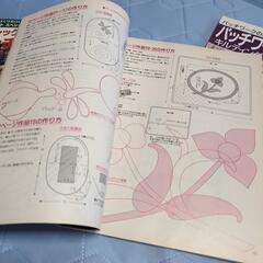パッチワーク　の画像