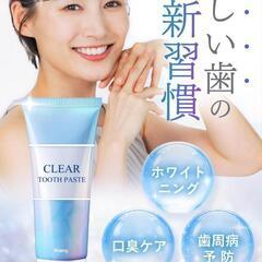 thany 薬用 ホワイトニング 歯磨き粉 120g 口臭 歯周病 ヤニ取りの画像