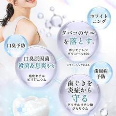 thany 薬用 ホワイトニング 歯磨き粉 120g 口臭 歯周病 ヤニ取りの画像