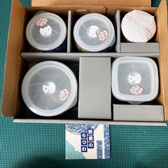 【未使用】有田焼 小鉢 レンジパック　保存容器 の画像
