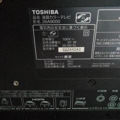 REGZA　26A9000　の画像