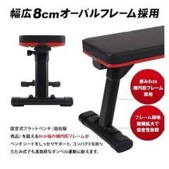 筋トレ器具　ベンチ　健康器具の画像
