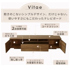 【美品】ウッド調　テレビ台 の画像