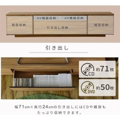 【美品】ウッド調　テレビ台 の画像