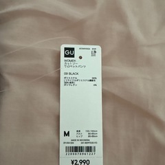 未使用　guサロペット
の画像