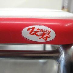 【配送は札幌市内限定】アロン化成 安寿/あんじゅ ステンレス製浴槽台 レッド系 【中古品】の画像