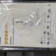 Canon　MF244dw モノクロレーザービームプリンタ複合機の画像