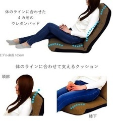 腰をいたわるヘッドリクライニング座椅子の画像