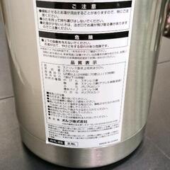 0713-091 ALLGO AHL-25 ステンレス魔法瓶の画像