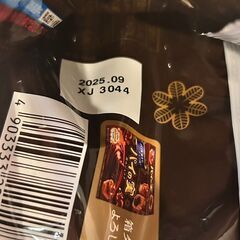 【取引中】LOTTE（ロッテ） パイの実　深みショコラ（個包装入） ×２袋セットの画像