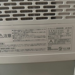 アイリスオーヤマの除湿機の画像