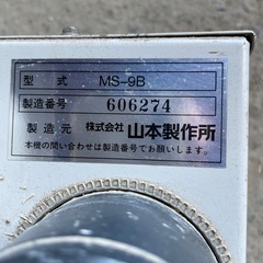 山本乾燥機パーツ水分計の画像
