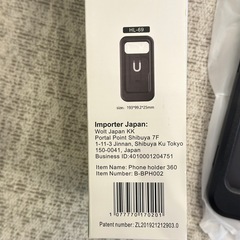 【新品/未使用】防水スマホホルダーの画像