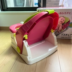リッチェル　バスチェアの画像
