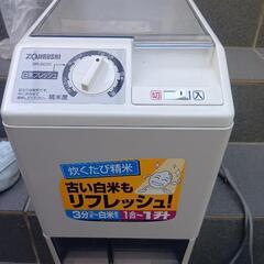 精米機