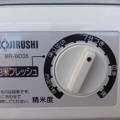 精米機の画像