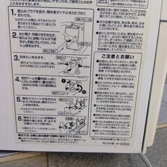 精米機の画像