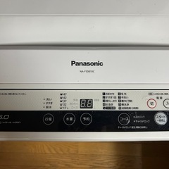 Panasonic 洗濯機5kg  NA-F50B10Cの画像