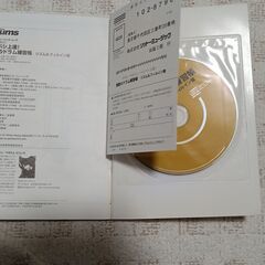 無敵のドラム練習帳　CD付の画像