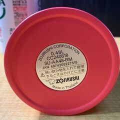 T45/象印ステンレス スクリューマグSU-AA48-RM 480ml　ステンレス携帯ボトルの画像