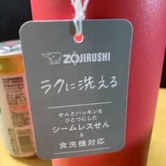 T45/象印ステンレス スクリューマグSU-AA48-RM 480ml　ステンレス携帯ボトルの画像