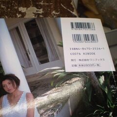 NORIKA: 藤原紀香写真集 [jp_oversized_book] 大沢 尚芳 [Apr 01, 1999]の画像