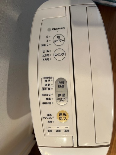 【美品】Panasonic 衣類乾燥除湿機 2020年製 Panasonic衣類乾燥除湿機 2020年製 熊本リサイクルショップen