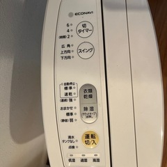 Panasonic 衣類乾燥機除湿機