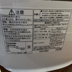 Panasonic 衣類乾燥機除湿機の画像