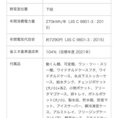 三菱冷蔵庫 スマート大容量 JXシリーズ ローズゴールド 517L 6ドア 観音開きの画像
