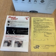 
ゴルフ7ハイライン用RacechipスロットルコントローラーXLR品番2205の画像