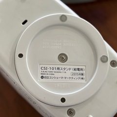 HITACHI製コードレスアイロン/スチーム、ドライ機能ありの画像