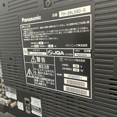 テレビ　Panasonic ビエラ　26型の画像