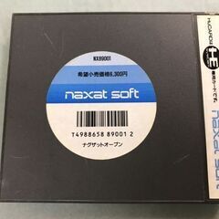 【ジャングルジャングル深井店】★PCエンジン Huカード ナグザットオープン　ゲームソフト  ゲーム 堺市 深井 （中区 堺区 西区 東区 南区） 和泉市 河内長野市 富田林市 松原市 狭山市 深井 【FU2460】の画像