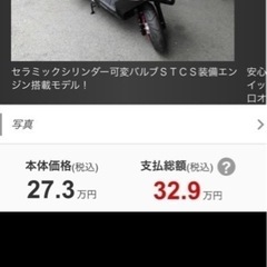 １５０ccの画像