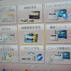 【動作確認済み】3D再生対応のBDXL対応ブルーレイレコーダーの画像