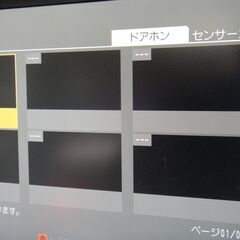 【動作確認済み】3D再生対応のBDXL対応ブルーレイレコーダーの画像