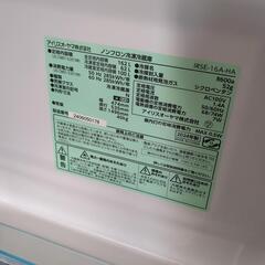 アイリスオーヤマ 冷蔵庫 162L BIG冷凍室 62L グレー IRSE-16A-HAの画像