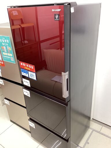6ヵ月保証】3ドア冷蔵庫 SHARP SJ-GW35H-R