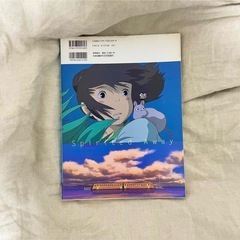 千と千尋の神隠し ロマンアルバムの画像