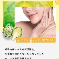 thany クレンジングジェル W洗顔不要 ビタミンC 毛穴 透明感 保湿の画像